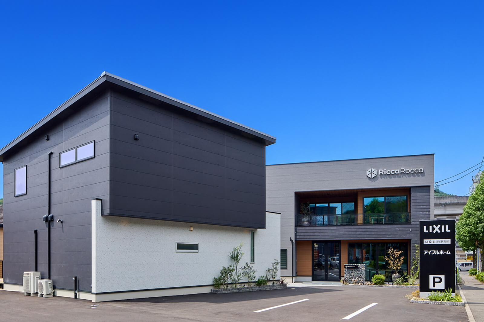 アイフルホーム広島店